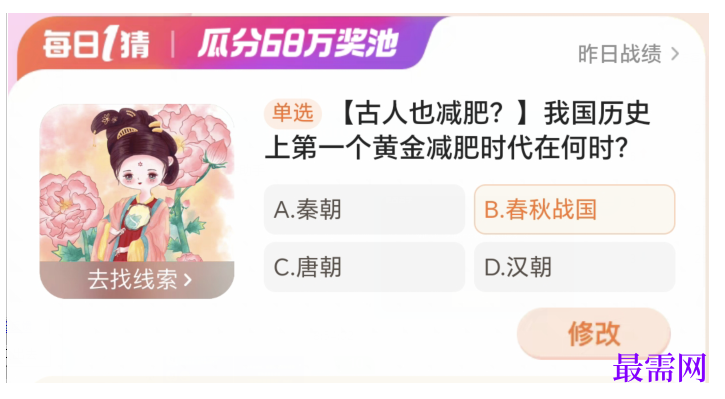 1764923407923526.png image.png