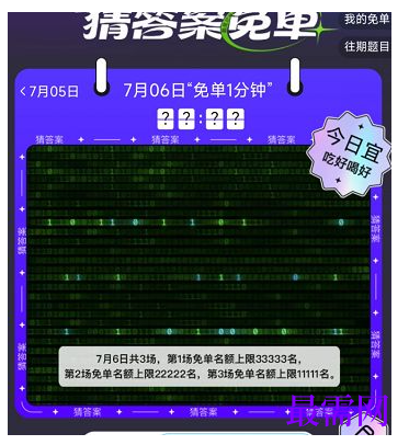 1764923859910989.png image.png