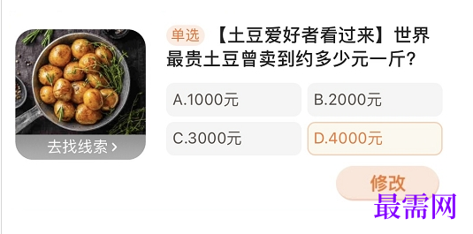 1764924037630732.png image.png