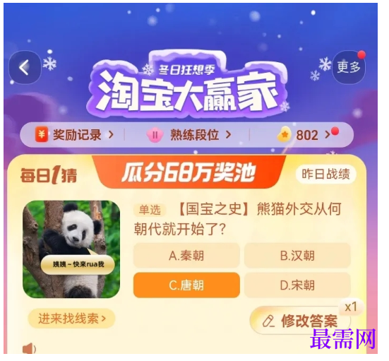 1764924277907869.png image.png