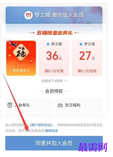 1764924398846820.png image.png