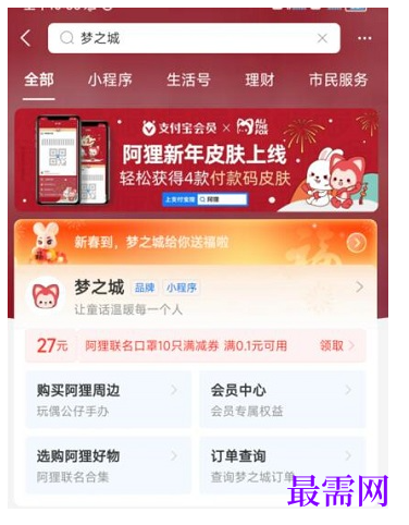 1764924415485095.png image.png