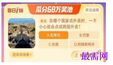 1764924620470465.png image.png