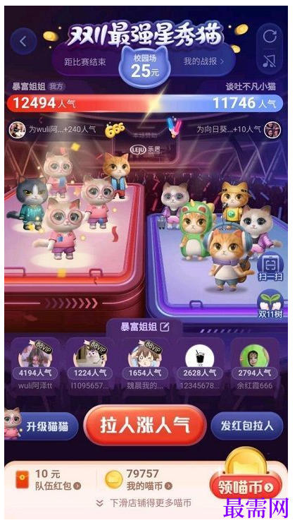 1764924644300883.png image.png