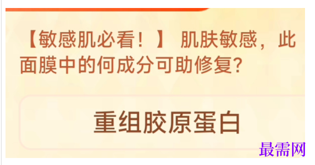 1764924795162666.png image.png