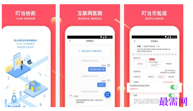 1764924829248530.png image.png