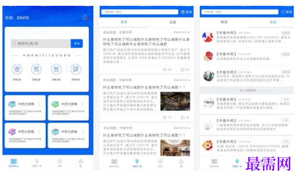 1764924836636886.png image.png