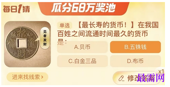 1764924868427364.png image.png