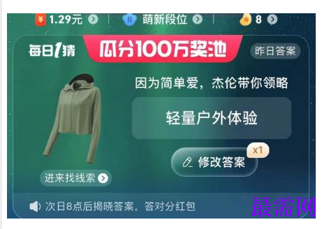 1764924911540534.png image.png