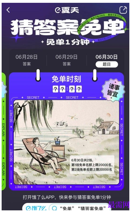 1764925068228498.png image.png