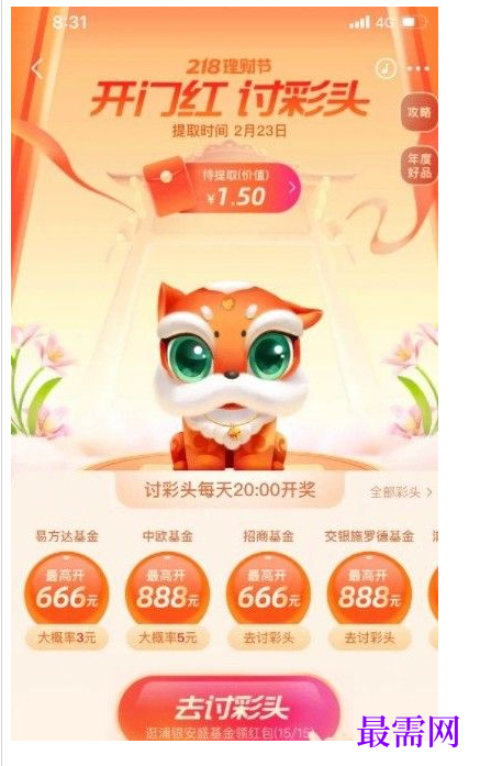 1764925211113263.png image.png