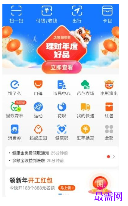 1764925220251991.png image.png