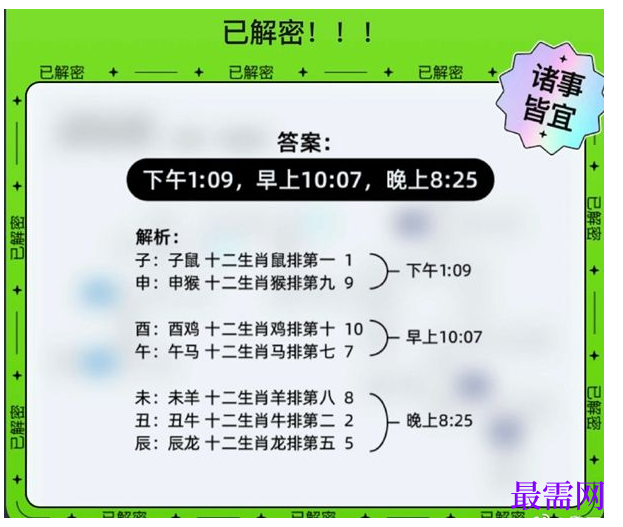 1764925249922563.png image.png