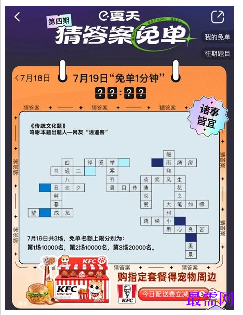 1764925256533170.png image.png