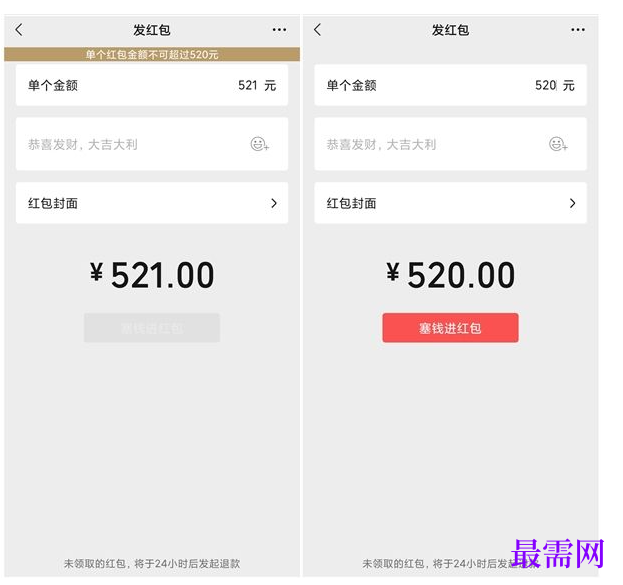 1764925335361280.png image.png