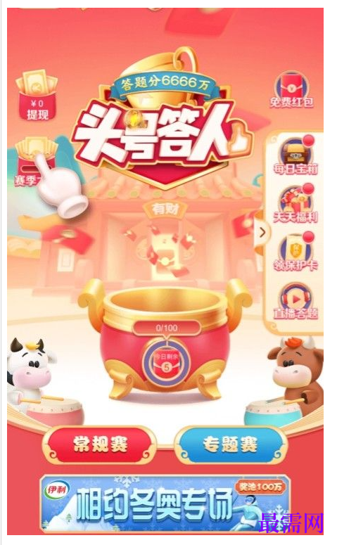 1764925370850475.png image.png