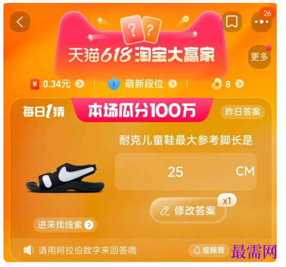 1764926111514388.png image.png