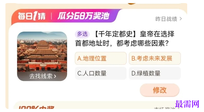 1764926445172446.png image.png