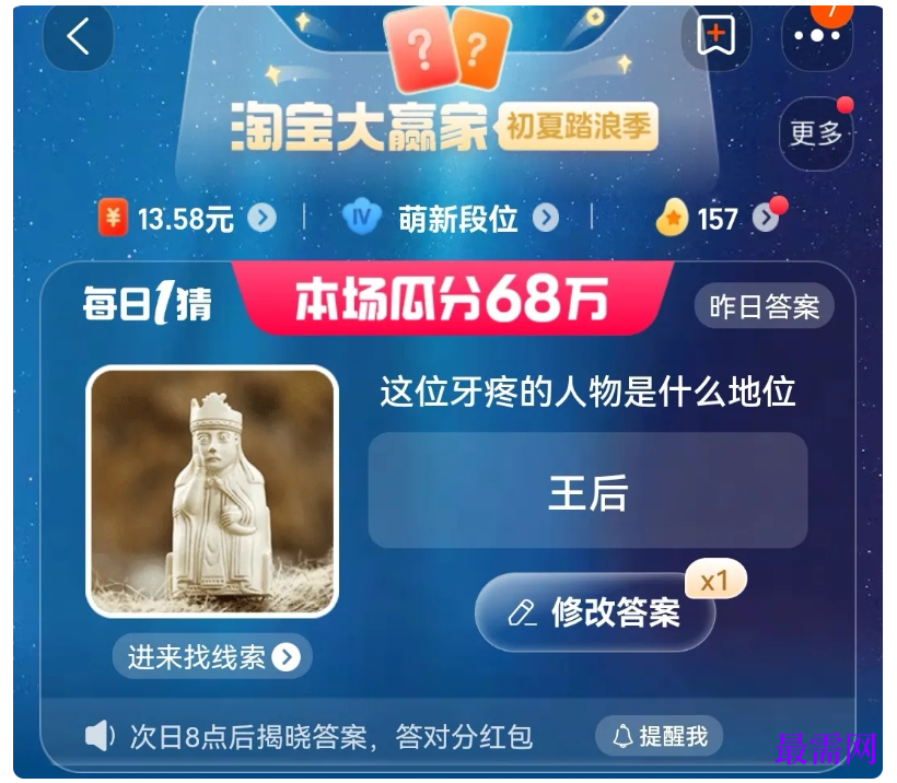 1764926622269728.png image.png