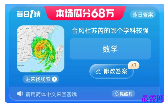 1764927129952814.png image.png