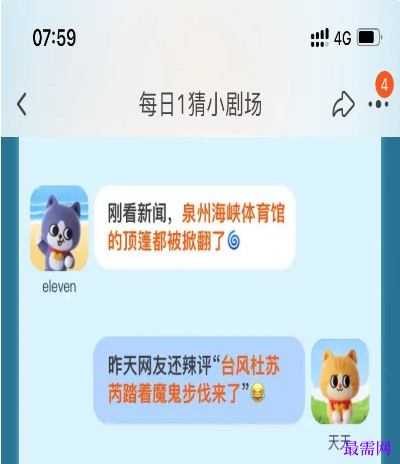 1764927160470042.png image.png