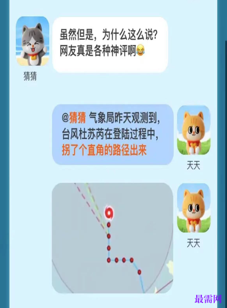 1764927208994346.png image.png