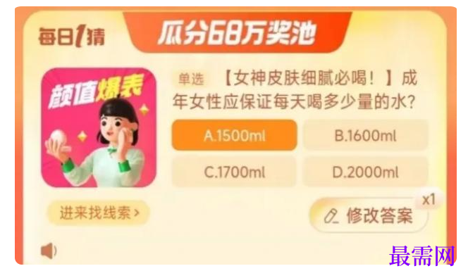 1764927736942327.png image.png