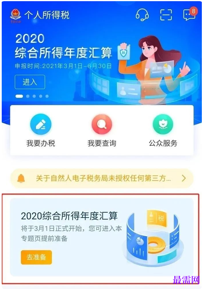 1764927813761925.png image.png