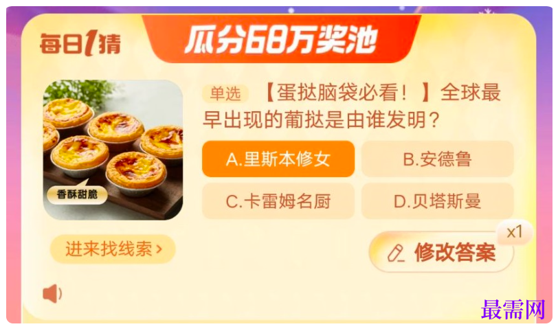 1764927839423741.png image.png