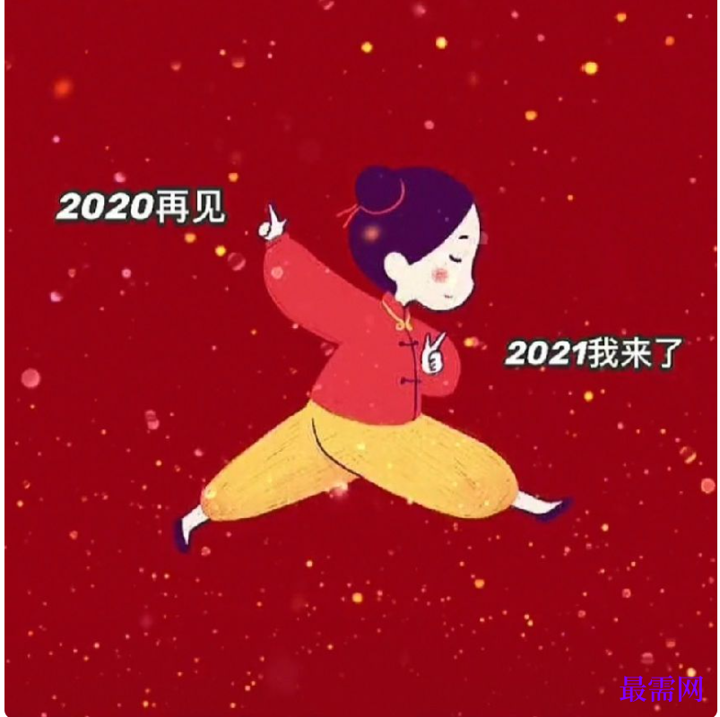 1764928125986947.png image.png