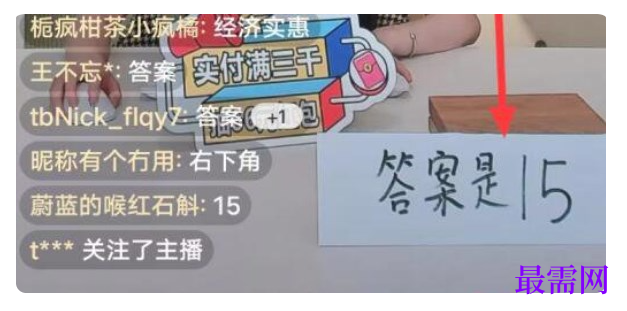 1764928526809286.png image.png