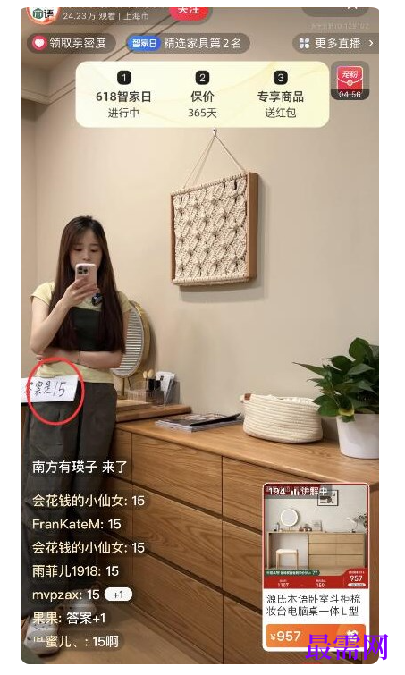 1764928544408102.png image.png