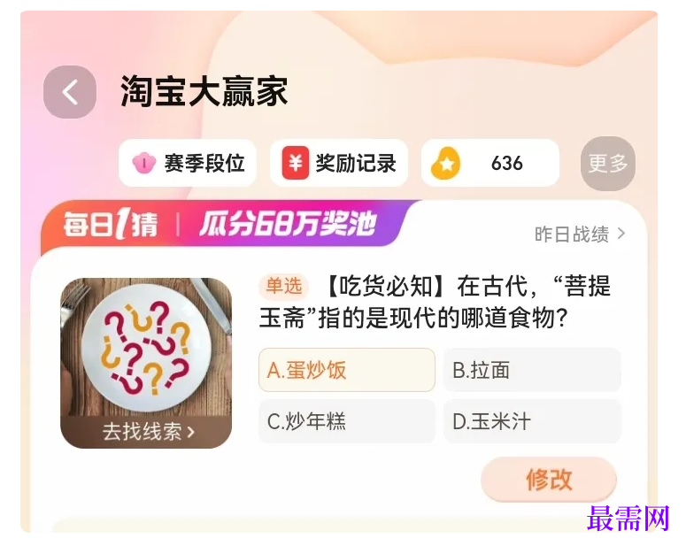 1764928671850561.png image.png