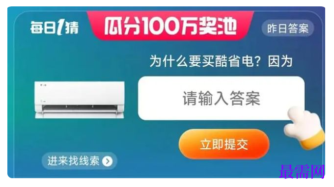 1764929396324350.png image.png