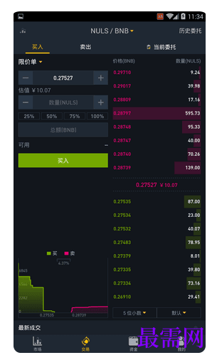 1764929615424885.png image.png