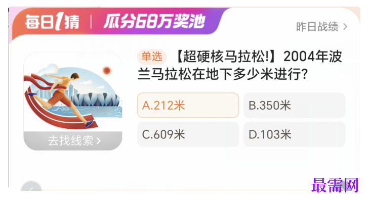 1764929841258324.png image.png