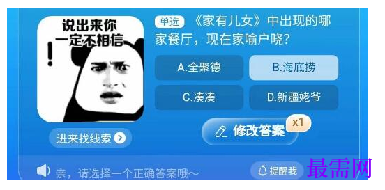 1764930107671792.png image.png