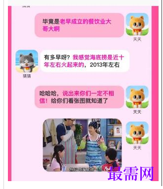 1764930118730247.png image.png