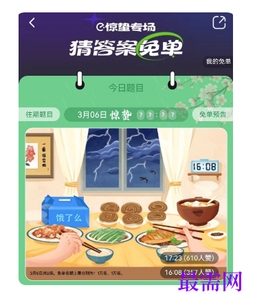 1764930314146391.png image.png