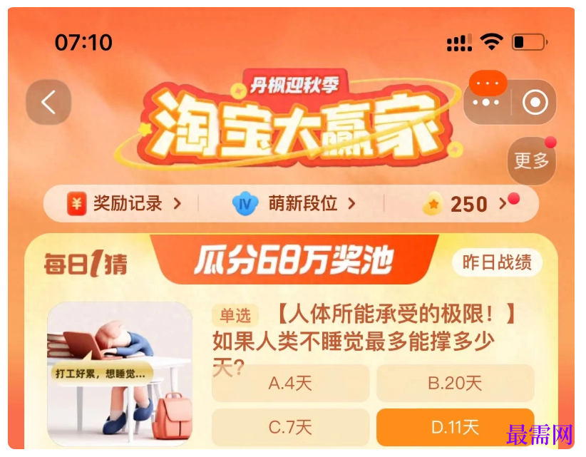 1764930381353951.png image.png