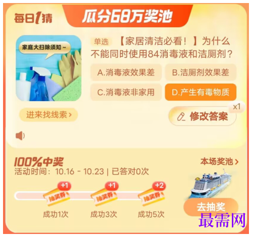 1764930428595637.png image.png