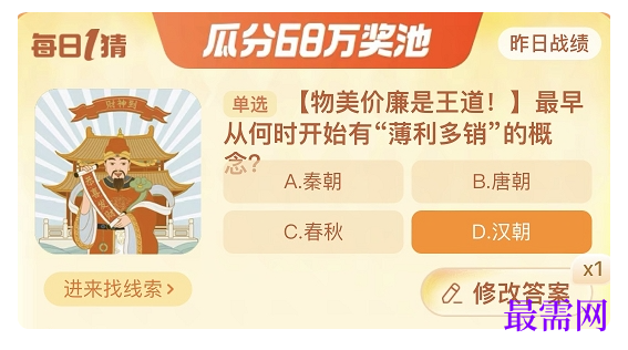 1764930457557757.png image.png