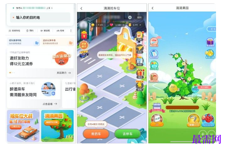 1764930788358518.png image.png