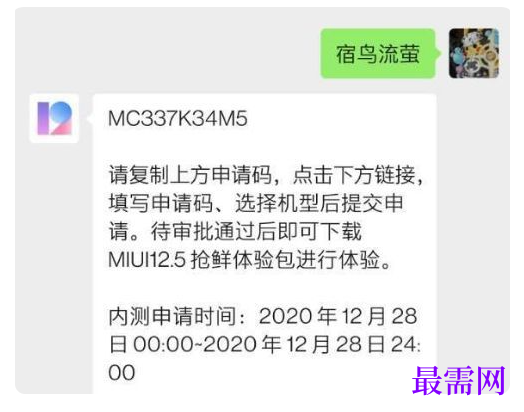 1764936128943646.png image.png