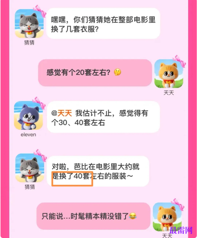 1764936229326532.png image.png