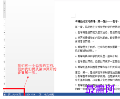 1766900541180868.png image.png