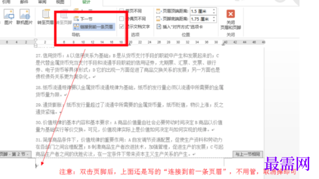 1766900576993793.png image.png