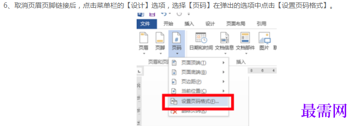 1766900584749462.png image.png