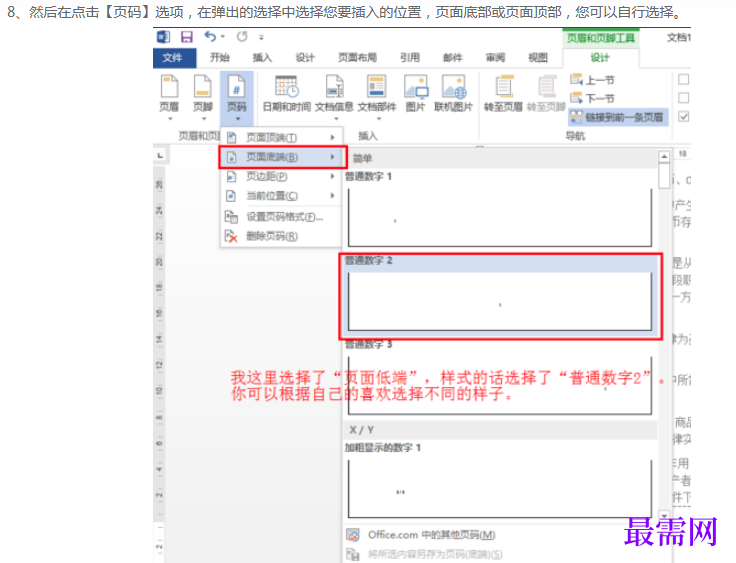 1766900598529377.png image.png