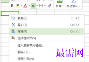 1766974748530489.png image.png